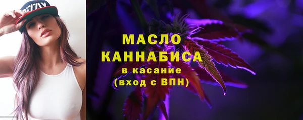 MESCALINE Белоозёрский