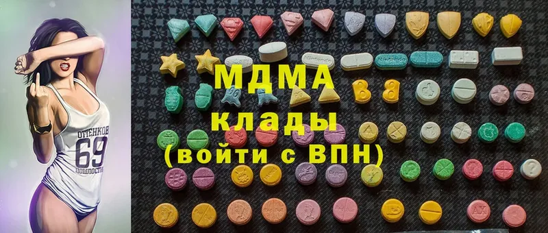 MDMA Molly  Нестеровская 